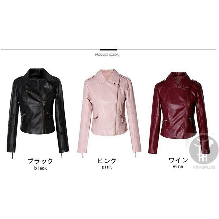ジャケット ライダースジャケット レザージャケット レディース ジャケット ライダースジャケット レザージャケット レディース