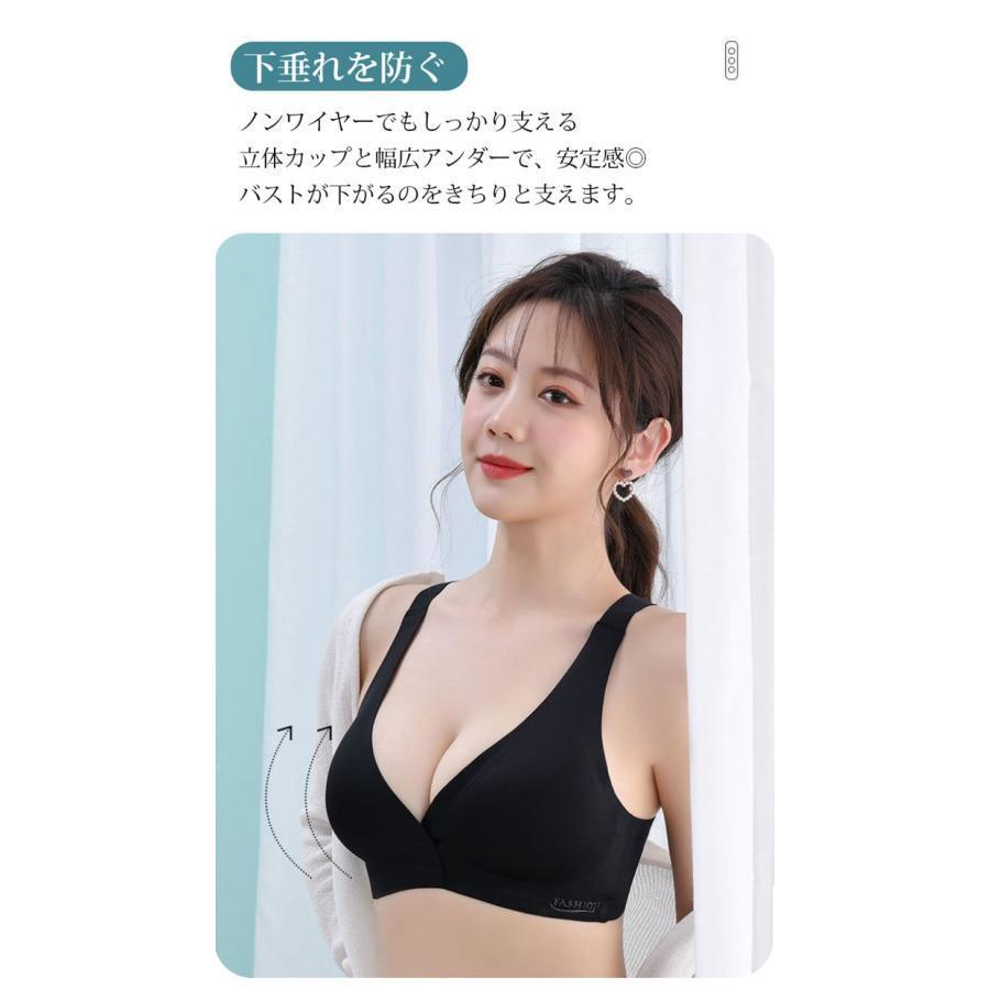 ノンワイヤー シームレスブラ フロントホック パッド付き 美胸 下着 ブラジャー シームレス 育乳 ノンワイヤーブラ｜bonecom2023｜08