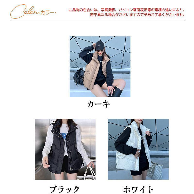 ダウンベスト レディース ベスト 袖なし トップス 無地 立ち襟 ダウンベスト レディース ベスト 袖なし トップス 無地 立ち襟