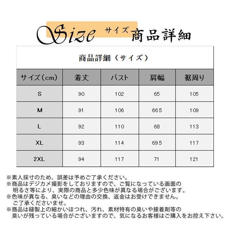 チェスターコート レディース コート ロング丈 トレンチコート ラシャ アウター 無地 韓国風 カジュアル 秋冬 ゆったり 厚手 暖かい 普段着｜bonecom2023｜03