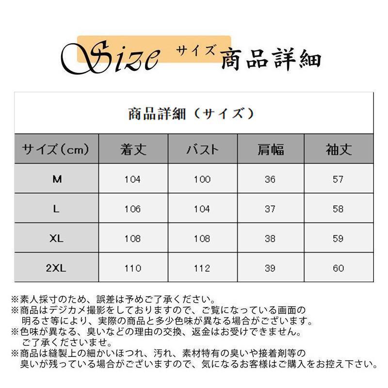 ネグリジェ レディース ナイトウェア ロング丈 長袖 ワンピース パジャマ シンプル ルームウエア 部屋着 カジュアル 春秋 おしゃれ 可愛い｜bonecom2023｜03