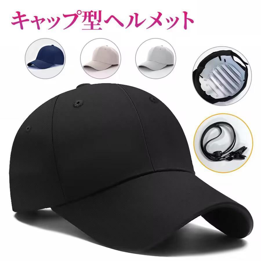 キャップ型ヘルメット　角ツバ　ヒロポン　旧車　　ストリート キャップ型ヘルメット 角ツバ ヒロポン 旧車 ストリート 10p.jpg