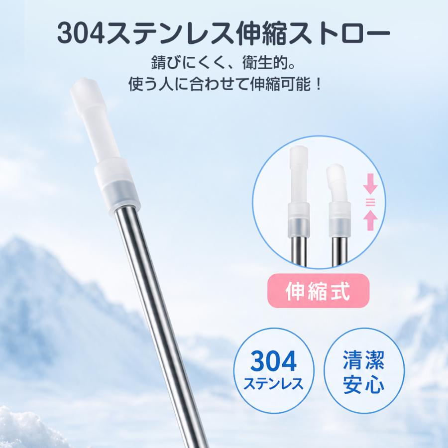 タンブラー ストロー付き 大容量 保冷 保温 セラミックコーティング 水筒 750ml 550ml 真空断熱 2WAY 車載対応 ハンドル付き 洗いやすい ステンレス |  | 11