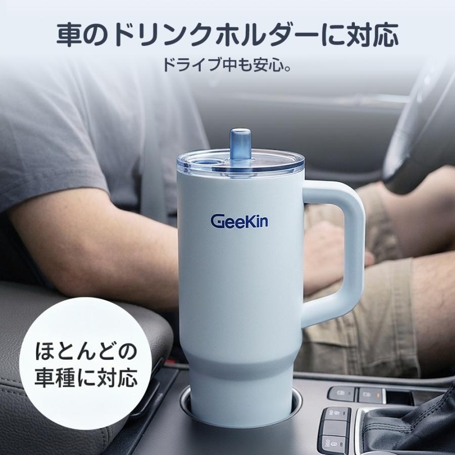 タンブラー ストロー付き 大容量 保冷 保温 セラミックコーティング 水筒 750ml 550ml 真空断熱 2WAY 車載対応 ハンドル付き 洗いやすい ステンレス |  | 12