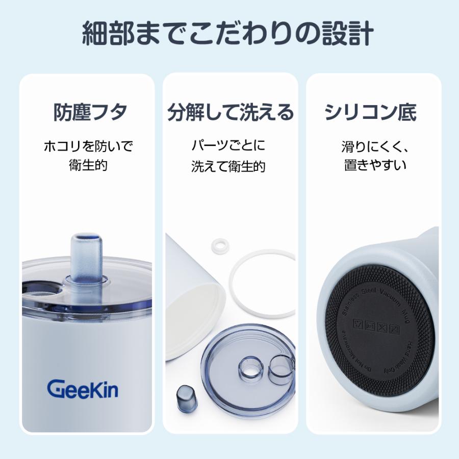 タンブラー ストロー付き 大容量 保冷 保温 セラミックコーティング 水筒 750ml 550ml 真空断熱 2WAY 車載対応 ハンドル付き 洗いやすい ステンレス |  | 14