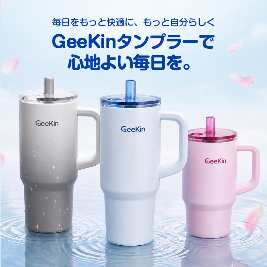 タンブラー ストロー付き 大容量 保冷 保温 セラミックコーティング 水筒 750ml 550ml 真空断熱 2WAY 車載対応 ハンドル付き 洗いやすい ステンレス |  | 18