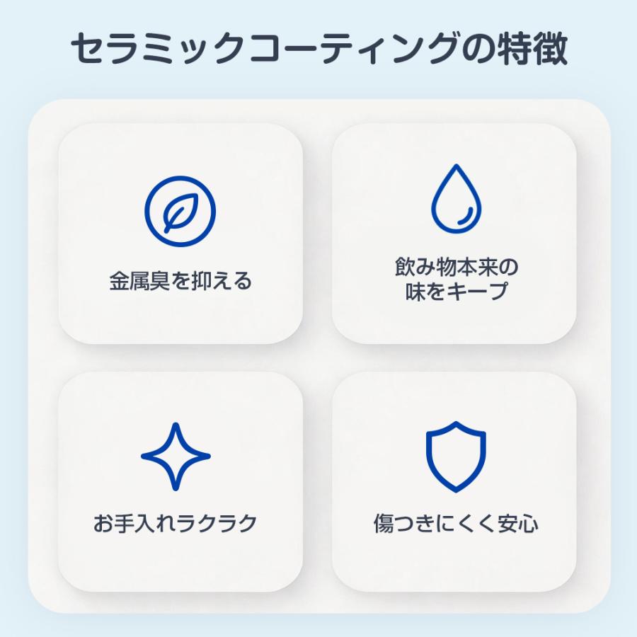 タンブラー ストロー付き 大容量 保冷 保温 セラミックコーティング 水筒 750ml 550ml 真空断熱 2WAY 車載対応 ハンドル付き 洗いやすい ステンレス |  | 06