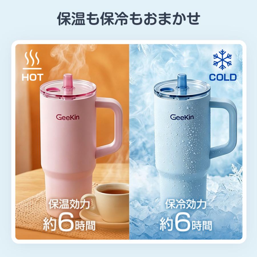 タンブラー ストロー付き 大容量 保冷 保温 セラミックコーティング 水筒 750ml 550ml 真空断熱 2WAY 車載対応 ハンドル付き 洗いやすい ステンレス |  | 08