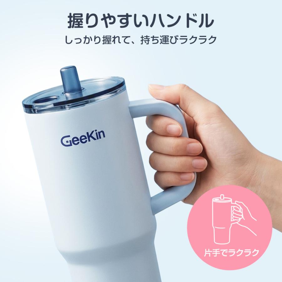 タンブラー ストロー付き 大容量 保冷 保温 セラミックコーティング 水筒 750ml 550ml 真空断熱 2WAY 車載対応 ハンドル付き 洗いやすい ステンレス |  | 09