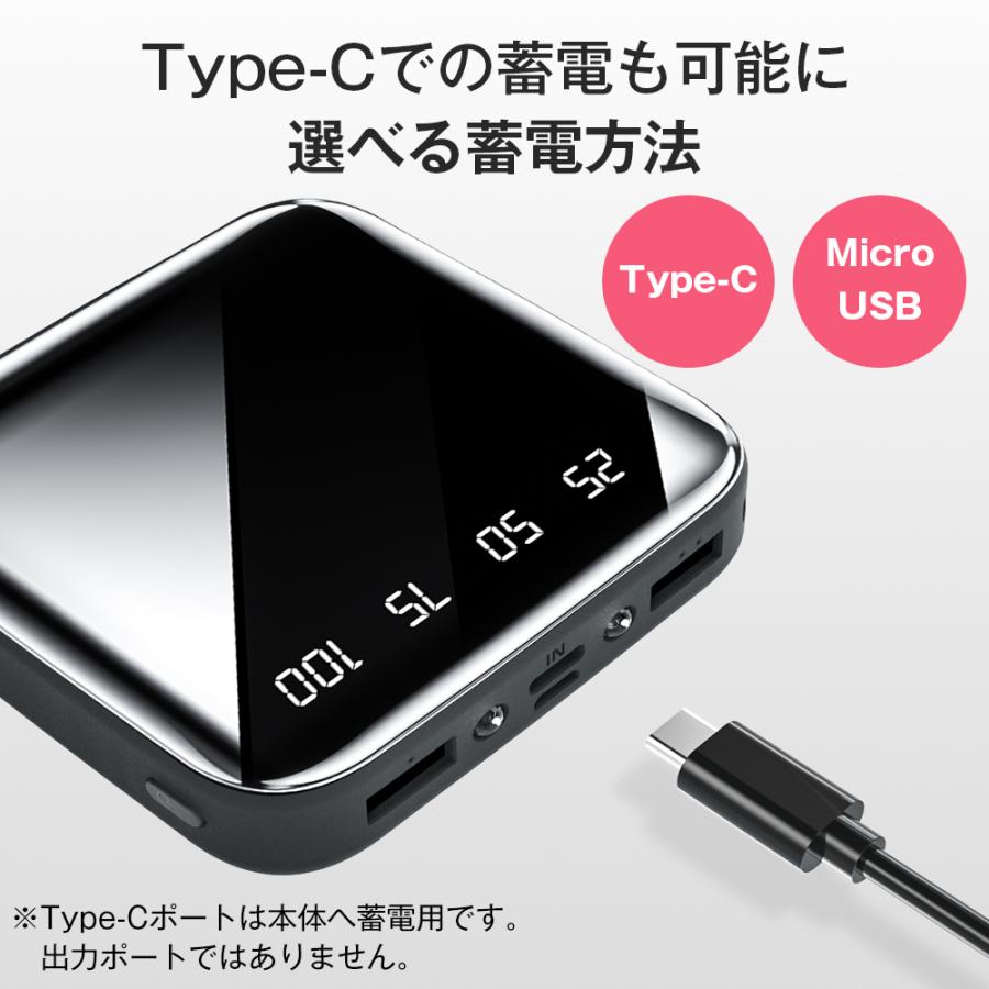 【電熱ベスト使用可】モバイルバッテリー A85 20000mAh大容量 過充電保護 安全保護機能付き 残量表示 2.1A急速充電 LEDライト付き 軽量 超小型 コンパクト｜bonefeur｜12