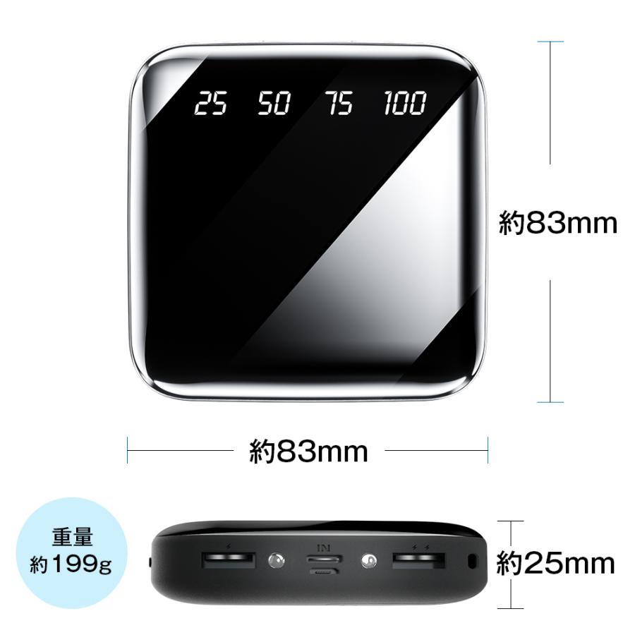 【電熱ベスト使用可】モバイルバッテリー A85 20000mAh大容量 過充電保護 安全保護機能付き 残量表示 2.1A急速充電 LEDライト付き 軽量 超小型 コンパクト | ブランド登録なし | 19