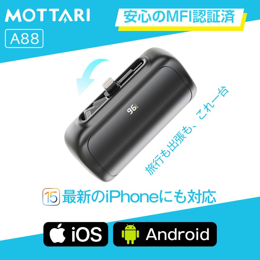 モバイルバッテリー 6800mAh iphone15対応 2.4A 急速充電 2台同時充電