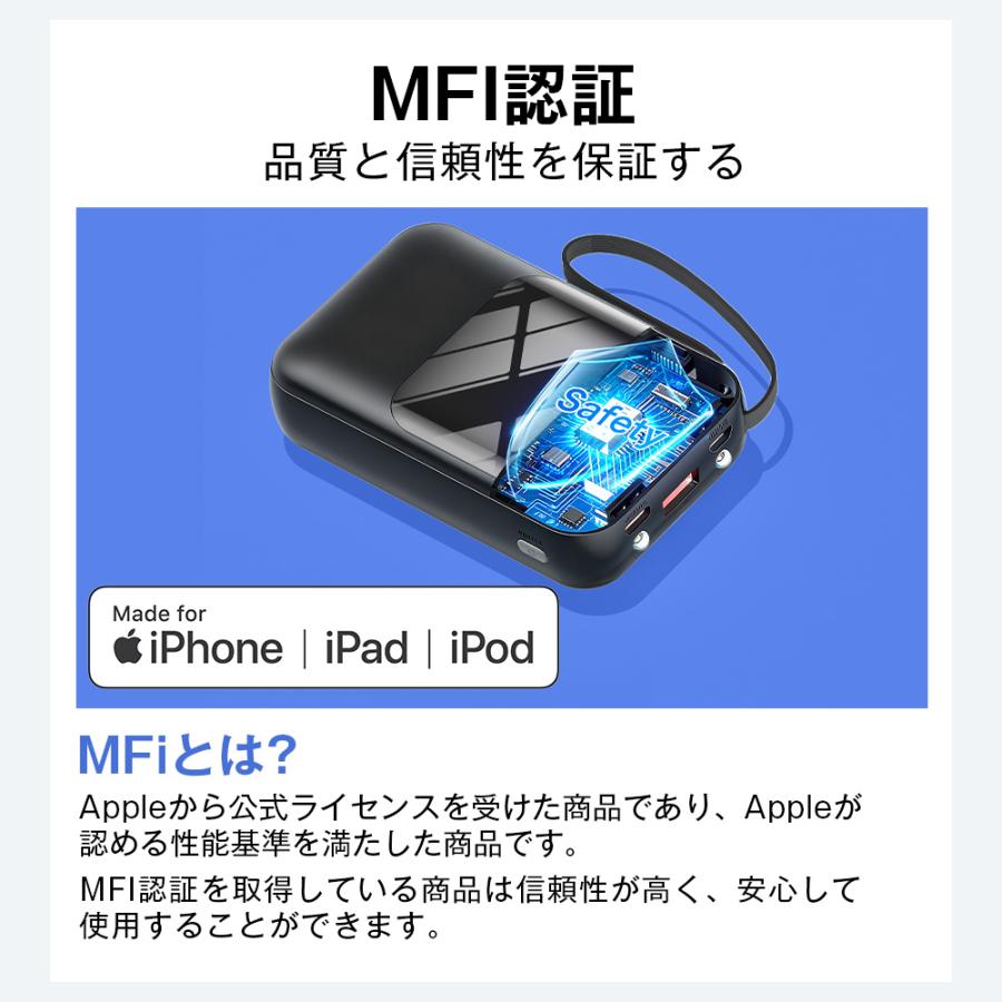 【4本ケーブル内蔵】モバイルバッテリー PD22.5W急速充電 P60 23600mAh大容量 残量表示 5台同時充電 LEDライト Type-C出入力 防災グッズ  MFI認証 PSE認証済み | ブランド登録なし | 11