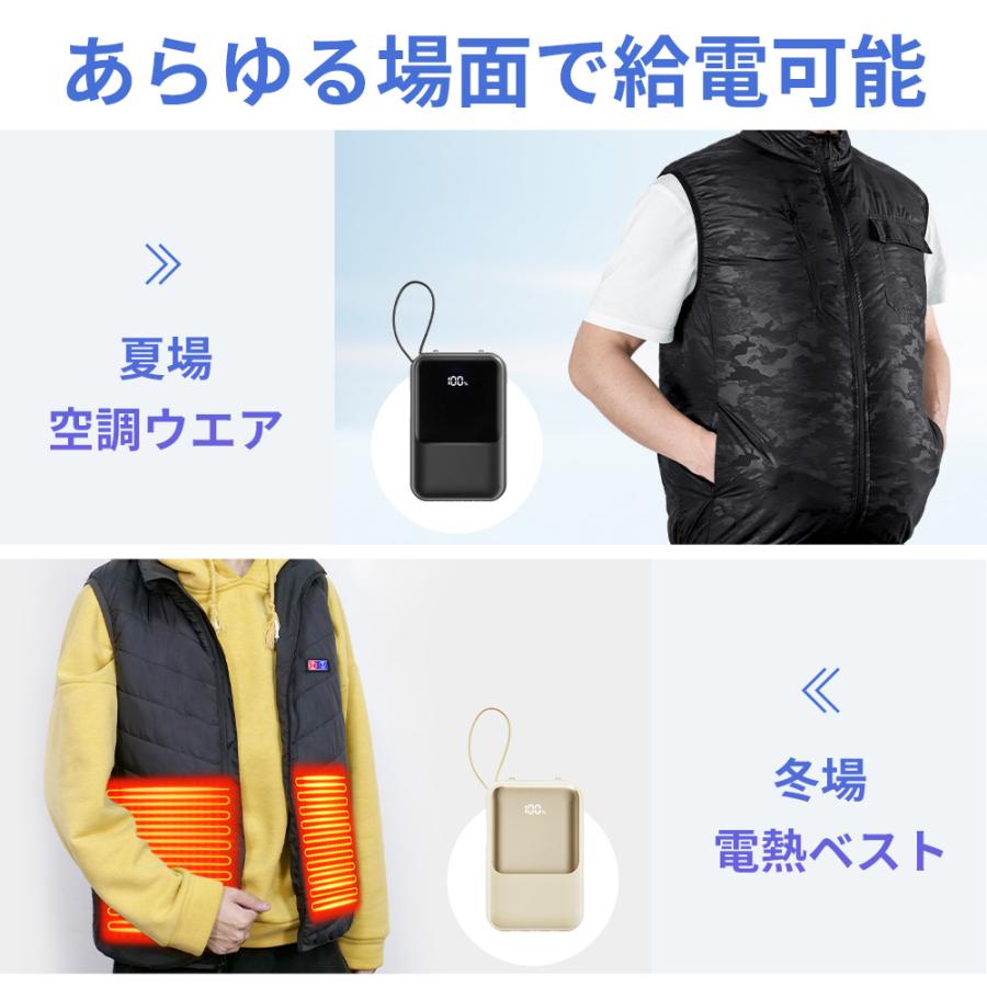 【4本ケーブル内蔵】モバイルバッテリー PD22.5W急速充電 P60 23600mAh大容量 残量表示 5台同時充電 LEDライト Type-C出入力 防災グッズ  MFI認証 PSE認証済み | ブランド登録なし | 13