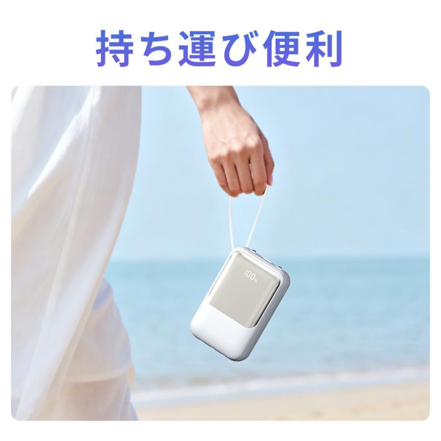 【4本ケーブル内蔵】モバイルバッテリー PD22.5W急速充電 P60 23600mAh大容量 残量表示 5台同時充電 LEDライト Type-C出入力 防災グッズ  MFI認証 PSE認証済み | ブランド登録なし | 15