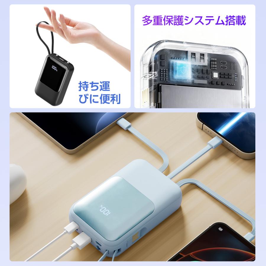 【4本ケーブル内蔵】モバイルバッテリー PD22.5W急速充電 P60 23600mAh大容量 残量表示 5台同時充電 LEDライト Type-C出入力 防災グッズ  MFI認証 PSE認証済み | ブランド登録なし | 03