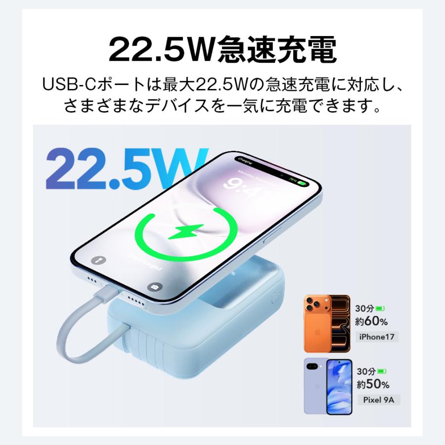 【4本ケーブル内蔵】モバイルバッテリー PD22.5W急速充電 P60 23600mAh大容量 残量表示 5台同時充電 LEDライト Type-C出入力 防災グッズ  MFI認証 PSE認証済み | ブランド登録なし | 07