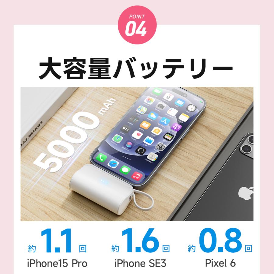 モバイルバッテリー Q20 収納式コネクタ 5000mAh 2in1 残量表示 PSE認証済 iPhone Lightning type-c 一体型  2.4A急速充電 小型 軽量 MFI認証 2WAY蓄電｜bonefeur｜11