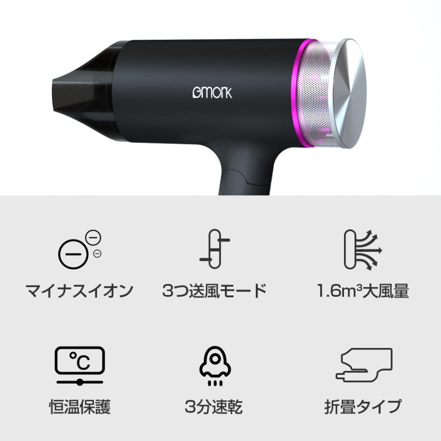 ヘアドライヤー マイナスイオン 大風量 3分速乾 57℃恒温 ノズル付き