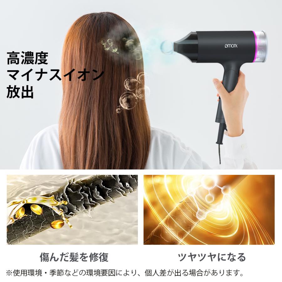 ヘアドライヤー マイナスイオン 大風量 3分速乾 57℃恒温 ノズル付き