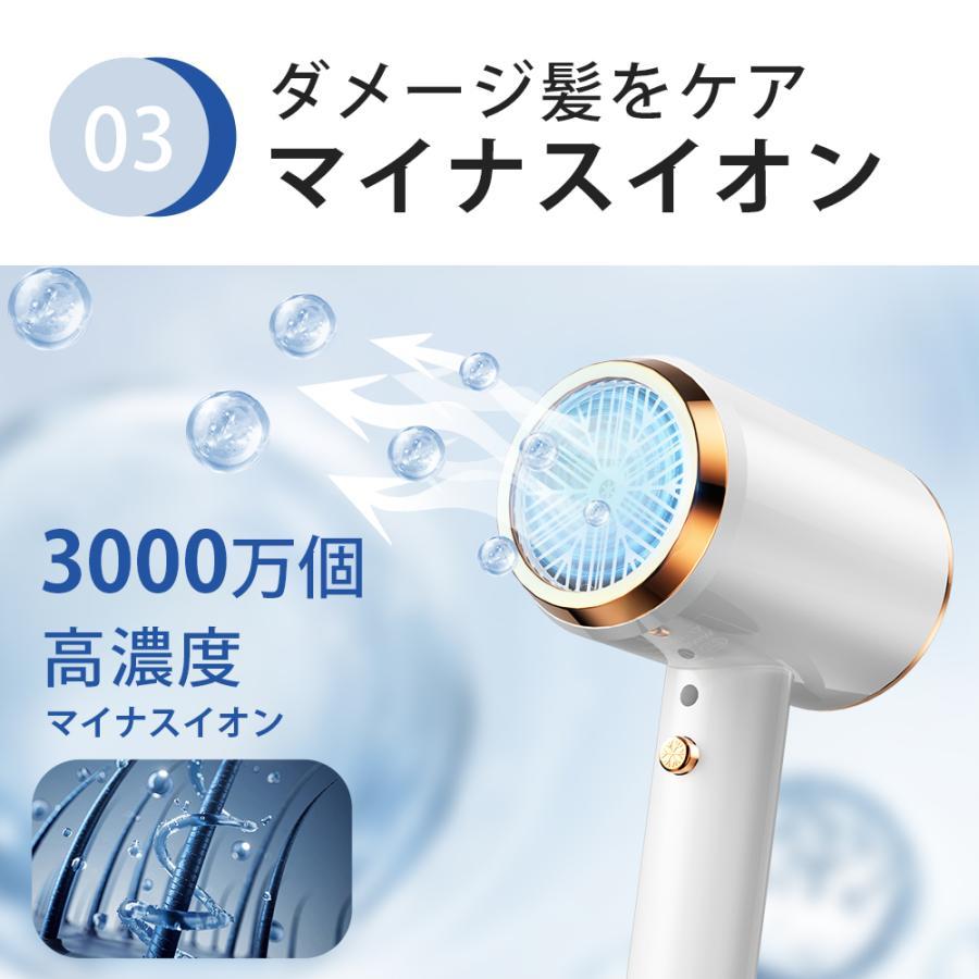ヘアドライヤー 速乾 1200W大風量 マイナスイオン＆ライトWケアー 20m