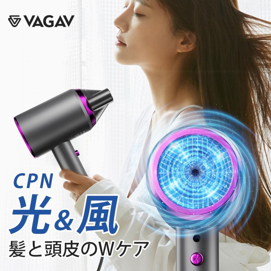 ドライヤー 大風量 20S 速乾 ヘアドライヤー 【3億マイナスイオン・高速低温 ヘアドライヤー 速乾 1200W大風量 マイナスイオン＆ライトWケアー 20m