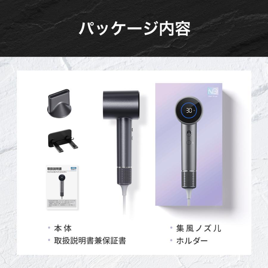 ヘアドライヤー 低温速乾 マイナスイオン 1300W 最大風速25m/s 大風量