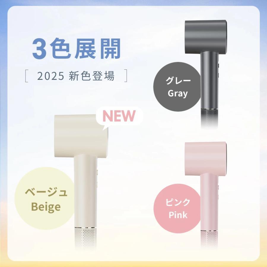 ヘアドライヤー 低温速乾 マイナスイオン 1300W 最大風速25m/s 大風量