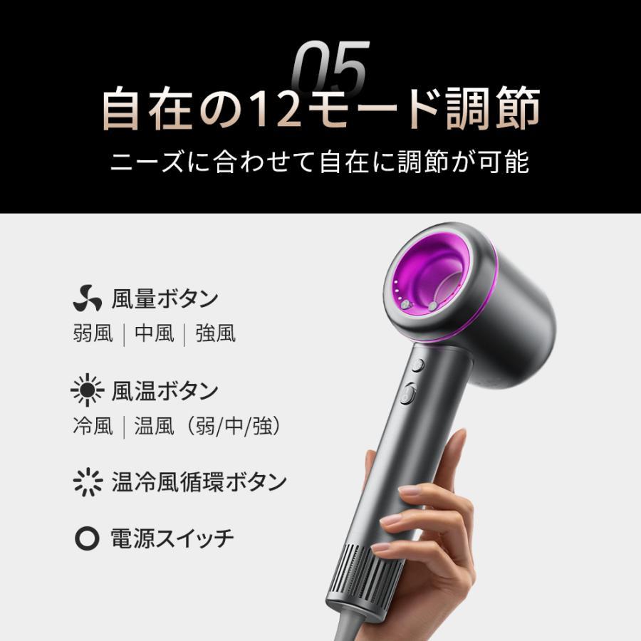 ヘアドライヤー  10秒速乾 AI搭載で温冷風循環 高浸透ケアー 57℃恒温 40m/s大風量 高濃度マイナスイオン 軽量 静音 12モード切替可能 髪質改善 母の日 ギフト |  | 13