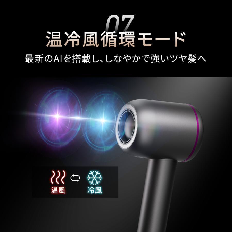ヘアドライヤー  10秒速乾 AI搭載で温冷風循環 高浸透ケアー 57℃恒温 40m/s大風量 高濃度マイナスイオン 軽量 静音 12モード切替可能 髪質改善 母の日 ギフト |  | 15