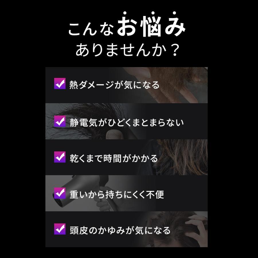 ヘアドライヤー  10秒速乾 AI搭載で温冷風循環 高浸透ケアー 57℃恒温 40m/s大風量 高濃度マイナスイオン 軽量 静音 12モード切替可能 髪質改善 母の日 ギフト |  | 03