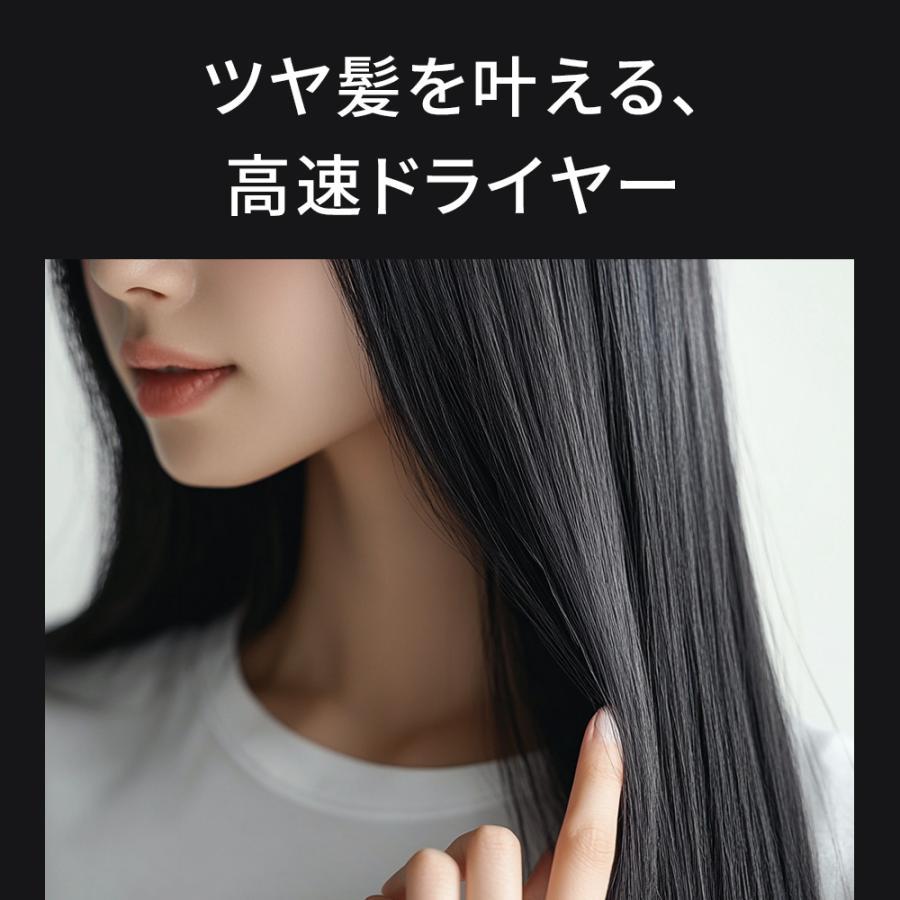 ヘアドライヤー  10秒速乾 AI搭載で温冷風循環 高浸透ケアー 57℃恒温 40m/s大風量 高濃度マイナスイオン 軽量 静音 12モード切替可能 髪質改善 母の日 ギフト |  | 08