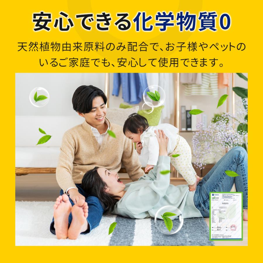 ダニ捕りシート 選べる2サイズ 置くだけ 3ステップダニ取り 誘引率99.6% ダニ対策 ダニ乾燥 ダニ除け ダニ退治 部屋/敷布団/掛布団/枕/パッド兼用 ダニ対策 |  | 11