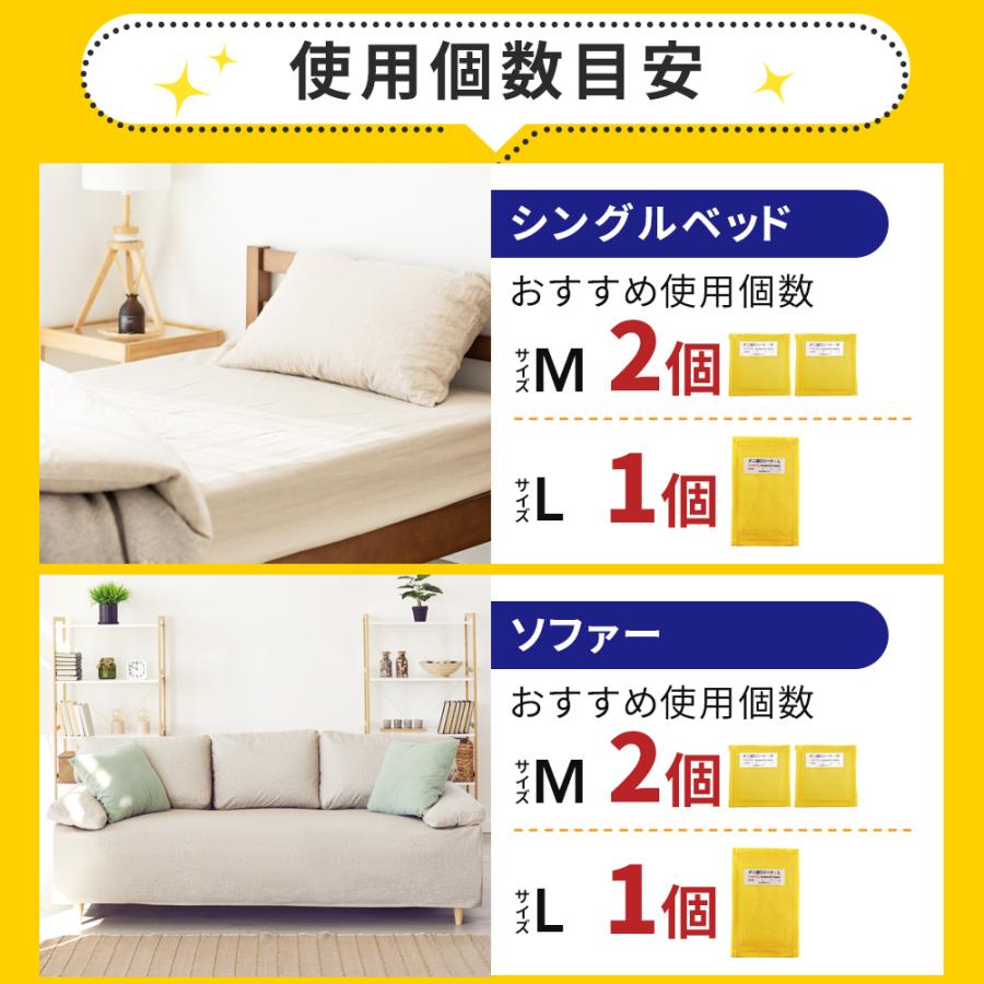 ダニ捕りシート 選べる2サイズ 置くだけ 3ステップダニ取り 誘引率99.6% ダニ対策 ダニ乾燥 ダニ除け ダニ退治 部屋/敷布団/掛布団/枕/パッド兼用 ダニ対策 |  | 15