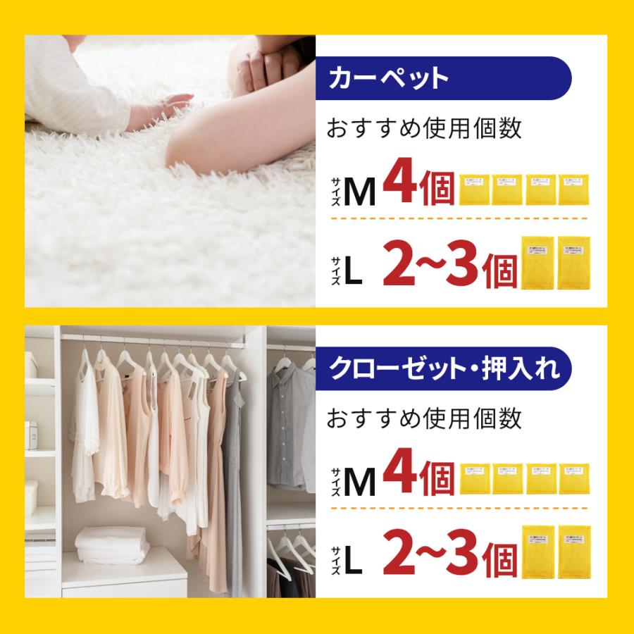 ダニ捕りシート 選べる2サイズ 置くだけ 3ステップダニ取り 誘引率99.6% ダニ対策 ダニ乾燥 ダニ除け ダニ退治 部屋/敷布団/掛布団/枕/パッド兼用 ダニ対策 |  | 16