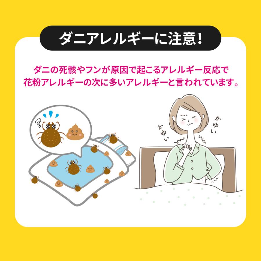 ダニ捕りシート 選べる2サイズ 置くだけ 3ステップダニ取り 誘引率99.6% ダニ対策 ダニ乾燥 ダニ除け ダニ退治 部屋/敷布団/掛布団/枕/パッド兼用 ダニ対策 |  | 05
