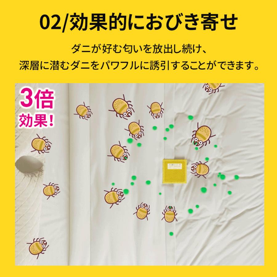 ダニ捕りシート 選べる2サイズ 置くだけ 3ステップダニ取り 誘引率99.6% ダニ対策 ダニ乾燥 ダニ除け ダニ退治 部屋/敷布団/掛布団/枕/パッド兼用 ダニ対策 |  | 09