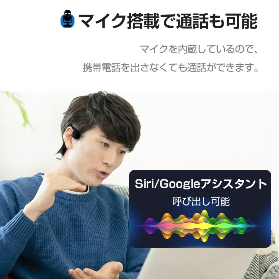 骨伝導イヤホン ワイヤレス ブルートゥース イヤホン CVC8.0ノイズキャンセリング 12時間連続再生 両耳通話 高音質 IPX7防水 音量調整 マイク付き｜bonefeur｜16