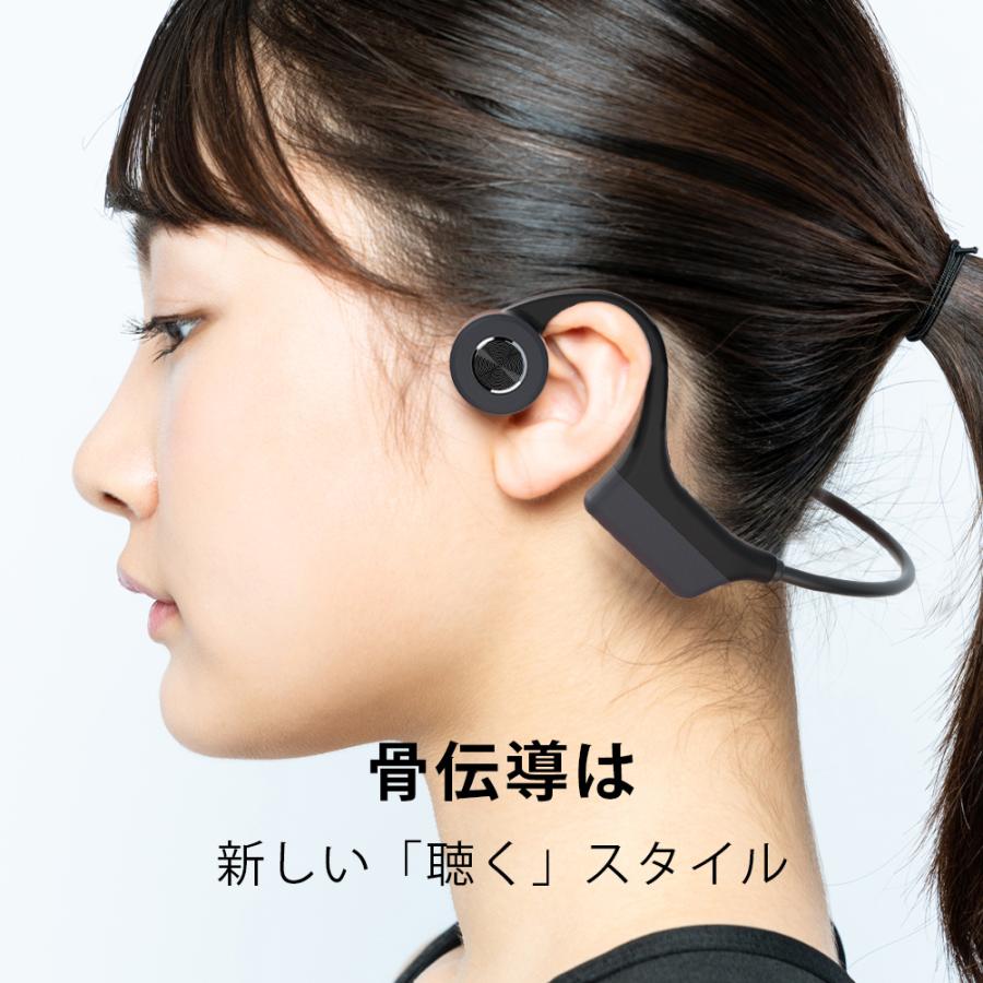 骨伝導イヤホン ワイヤレス ブルートゥース イヤホン CVC8.0ノイズ