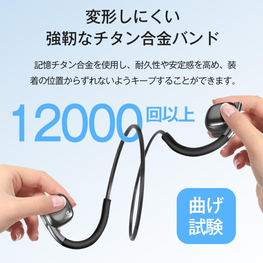 骨伝導 イヤホン 8時間連続再生 最新型Bluetooth 5.3  超軽量 耳掛け式 音量調整 マイク内蔵 ワイヤレスイヤホン  自動ペアリング IPX7防水 マルチポイント対応｜bonefeur｜13