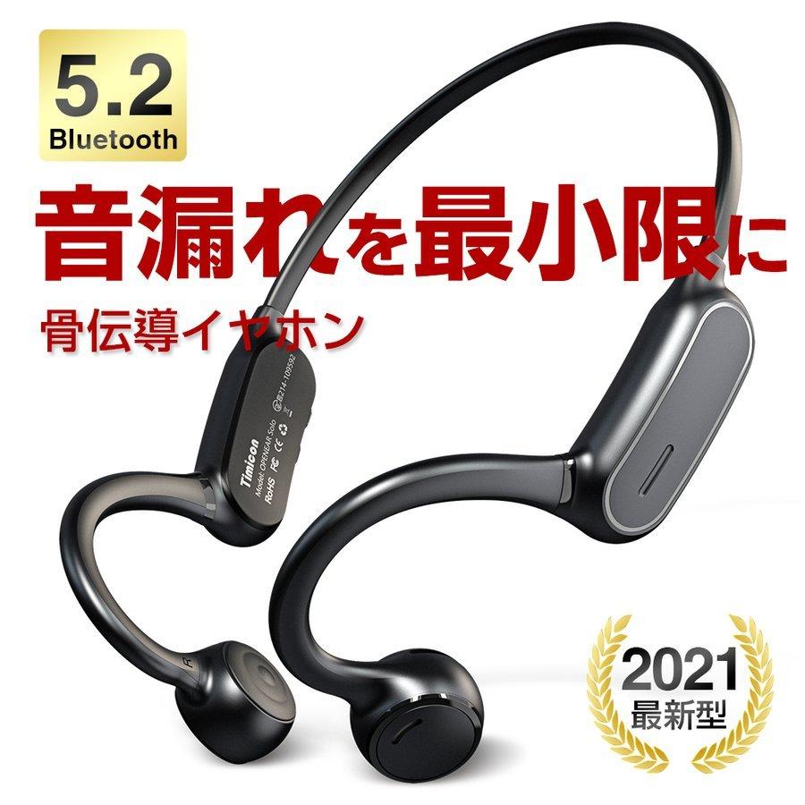 骨伝導イヤホン ヘッドホン マイク付き 10時間連続再生 耳掛け Bluetooth ワイヤレス 自動ペアリング 両耳通話 Ipx6防水 Iphone Android適用 Ejsolohe Bonefeur 通販 Yahoo ショッピング