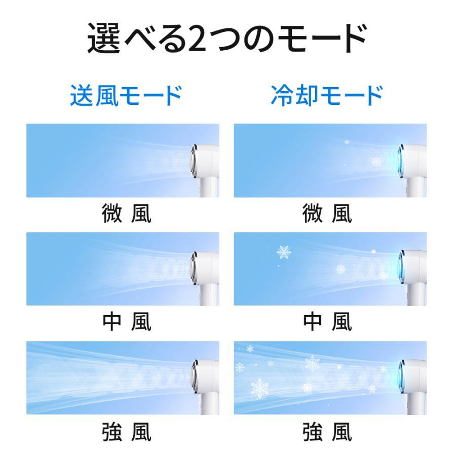 「-26℃瞬間冷却」ハンディファン 冷却プレート付  Max10時間連続  扇風機 小型  ハンディ扇風機 手持ち扇風機 卓上 3段階風量調節 充電式 静音 軽量 | ブランド登録なし | 14