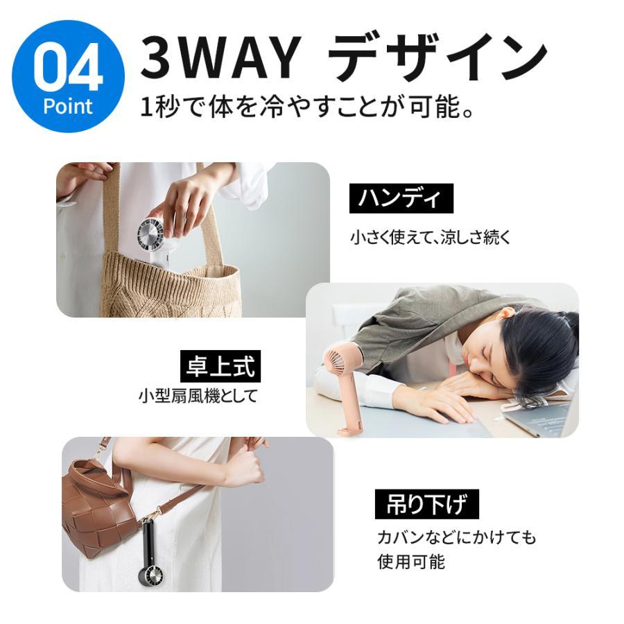 「-26℃瞬間冷却」ハンディファン 冷却プレート付  Max10時間連続  扇風機 小型  ハンディ扇風機 手持ち扇風機 卓上 3段階風量調節 充電式 静音 軽量 | ブランド登録なし | 17
