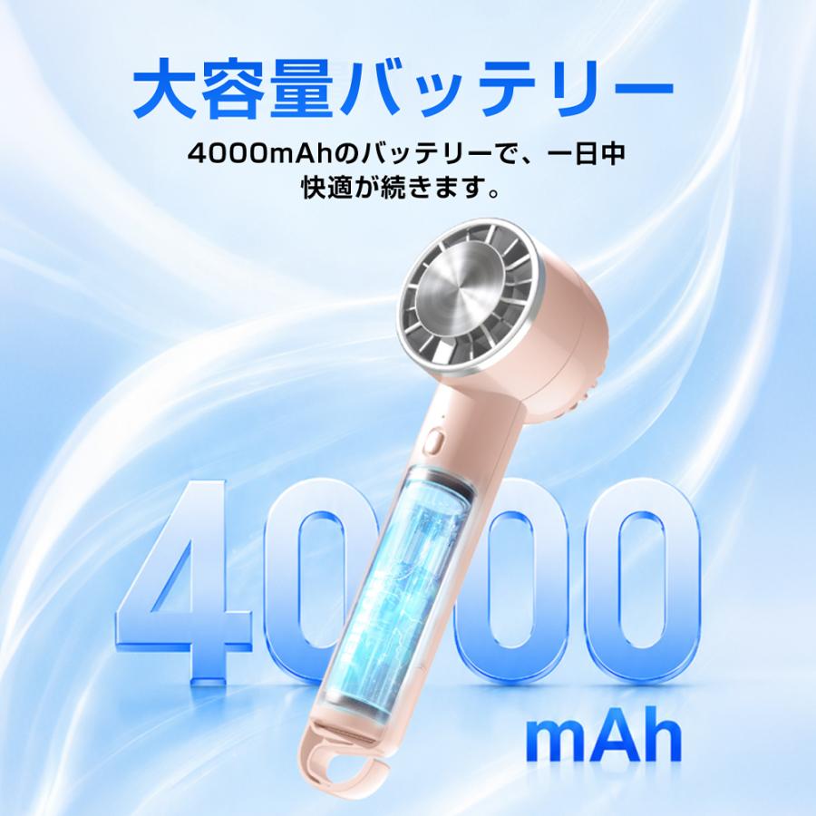 【クーポンで最安1480円】手持ち扇風機 ハンディファン 冷却プレート -26℃瞬間冷却 扇風機 小型 卓上 Max10時間 3段階風量 充電式 静音 軽量 熱中症対策 セール | ブランド登録なし | 17