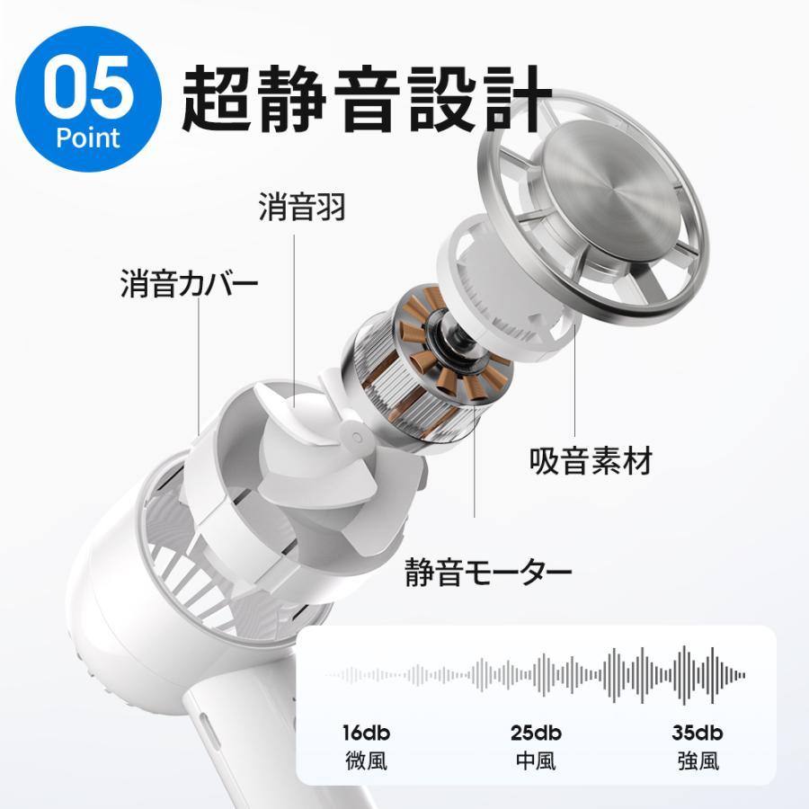 「-26℃瞬間冷却」ハンディファン 冷却プレート付  Max10時間連続  扇風機 小型  ハンディ扇風機 手持ち扇風機 卓上 3段階風量調節 充電式 静音 軽量 | ブランド登録なし | 18