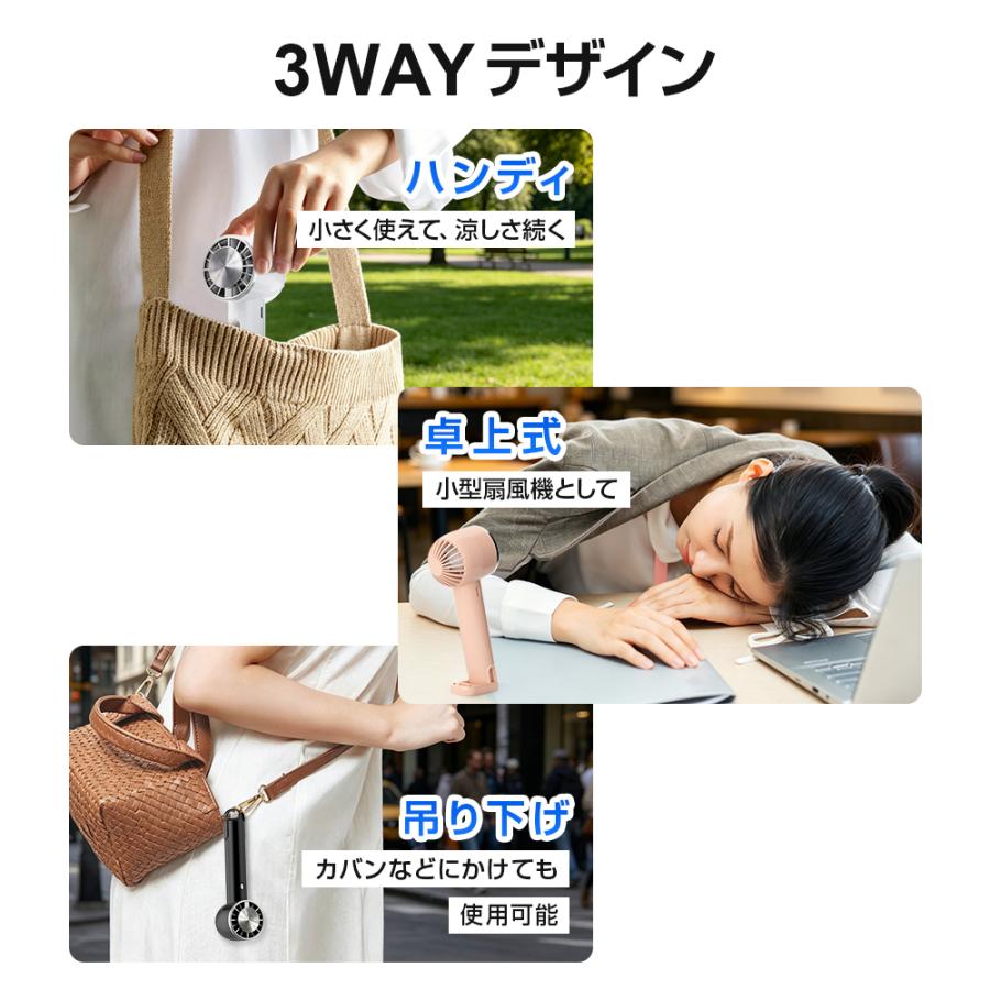 26℃瞬間冷却」ハンディファン 冷却プレート付 Max10時間連続 扇風機
