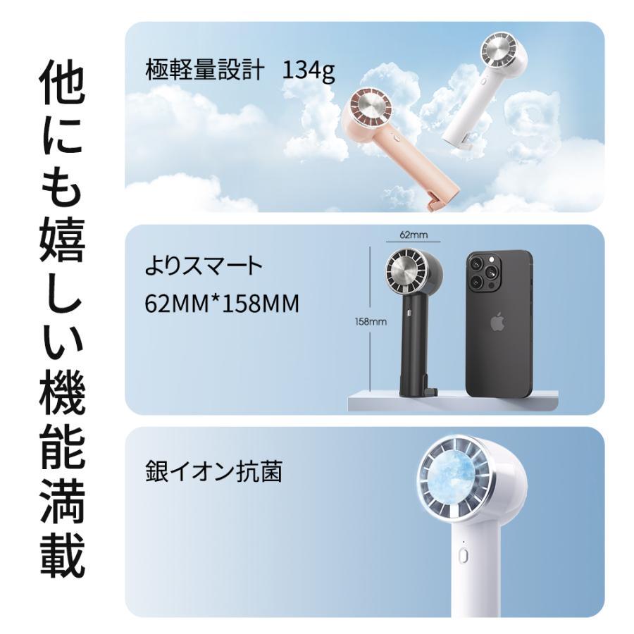 「-26℃瞬間冷却」ハンディファン 冷却プレート付  Max10時間連続  扇風機 小型  ハンディ扇風機 手持ち扇風機 卓上 3段階風量調節 充電式 静音 軽量 | ブランド登録なし | 20