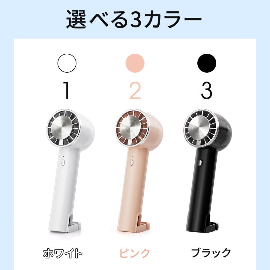 「-26℃瞬間冷却」ハンディファン 冷却プレート付  Max10時間連続  扇風機 小型  ハンディ扇風機 手持ち扇風機 卓上 3段階風量調節 充電式 静音 軽量 | ブランド登録なし | 22
