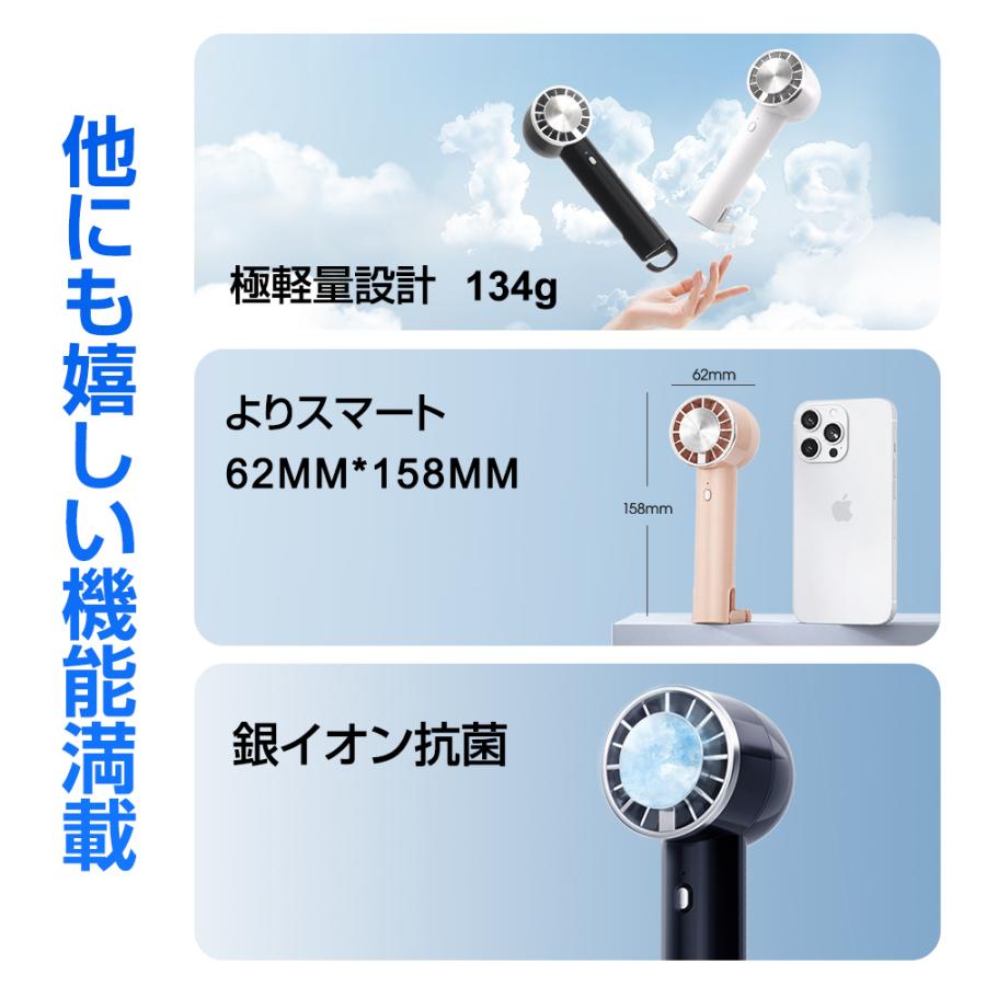 26℃瞬間冷却」ハンディファン 冷却プレート付 Max10時間連続 扇風機