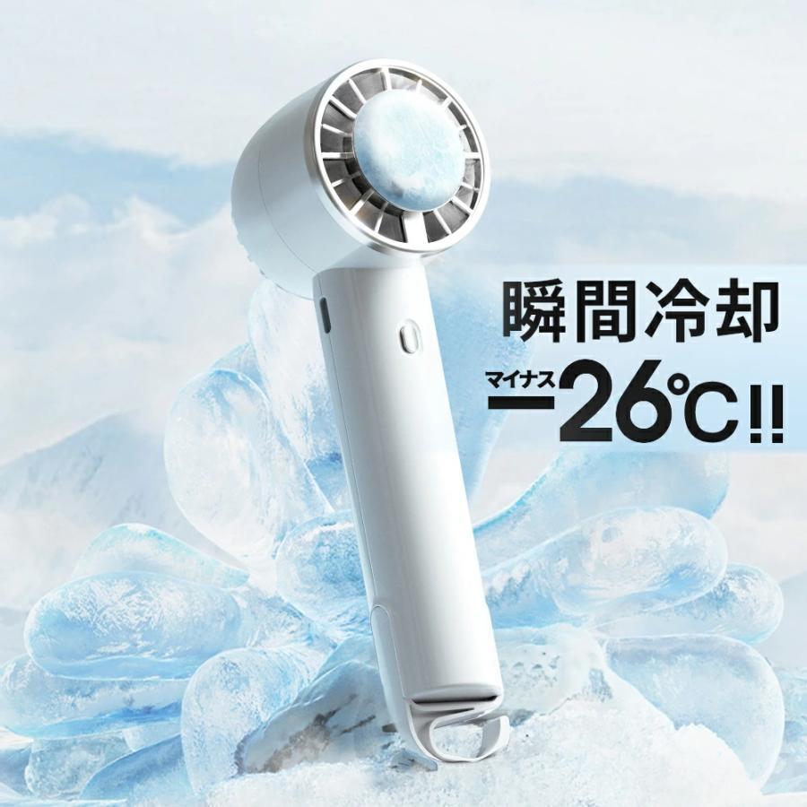「-26℃瞬間冷却」ハンディファン 冷却プレート付  Max10時間連続  扇風機 小型  ハンディ扇風機 手持ち扇風機 卓上 3段階風量調節 充電式 静音 軽量 | ブランド登録なし | 04